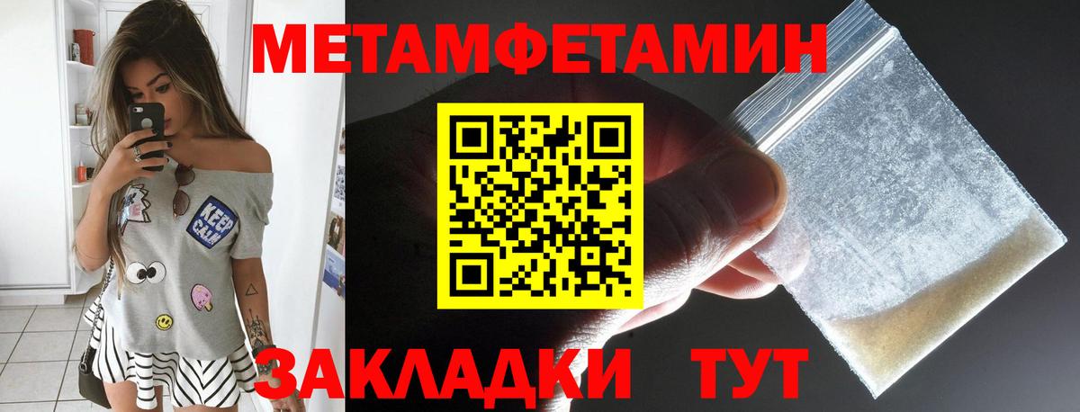 АМФЕТАМИН 97% Коломна