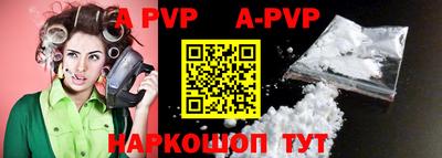 кристаллы Ростов-на-Дону