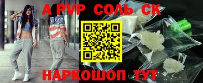 кристаллы Ростов-на-Дону